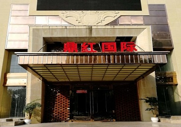 嘉定商务KTV少爷哪家最开放-鼎红国际KTV消费价格玩乐点评