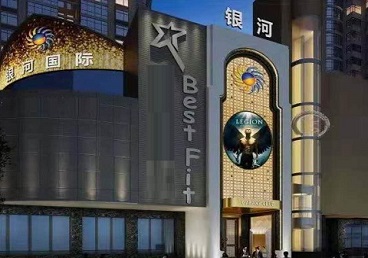 嘉定KTV荤台花场男公关服务好-银河国际KTV花场消费点评